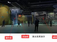 世博会展馆室内展览展示效果-1437-02